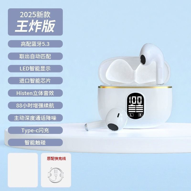bluetooth headset 2025 new smart wireless noise reduction high quality in-ear wear for a long time no pain ultra-long life battery universal details Picture