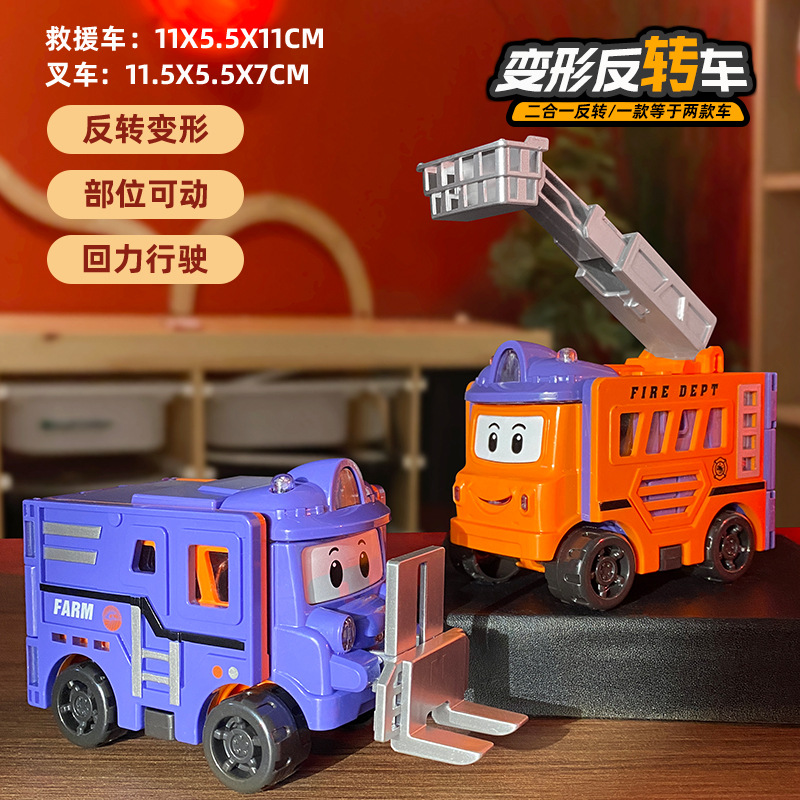 cartoon children's toy car flip deformation reverse car engineering car inertia car model boy wholesale stall Application Scenario