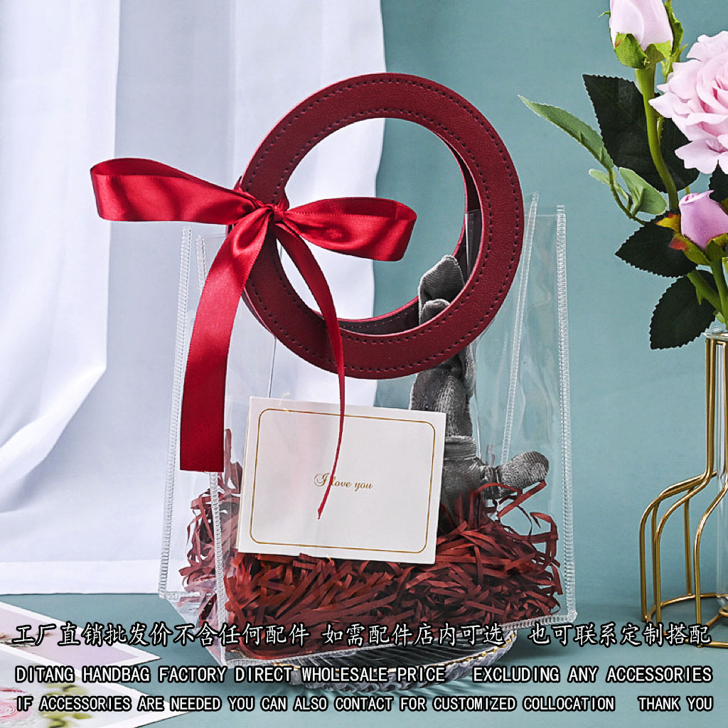 spot goods transparent pve handbag children's valentine's day gift bag birthday wedding high sense gift bag Application Scenario