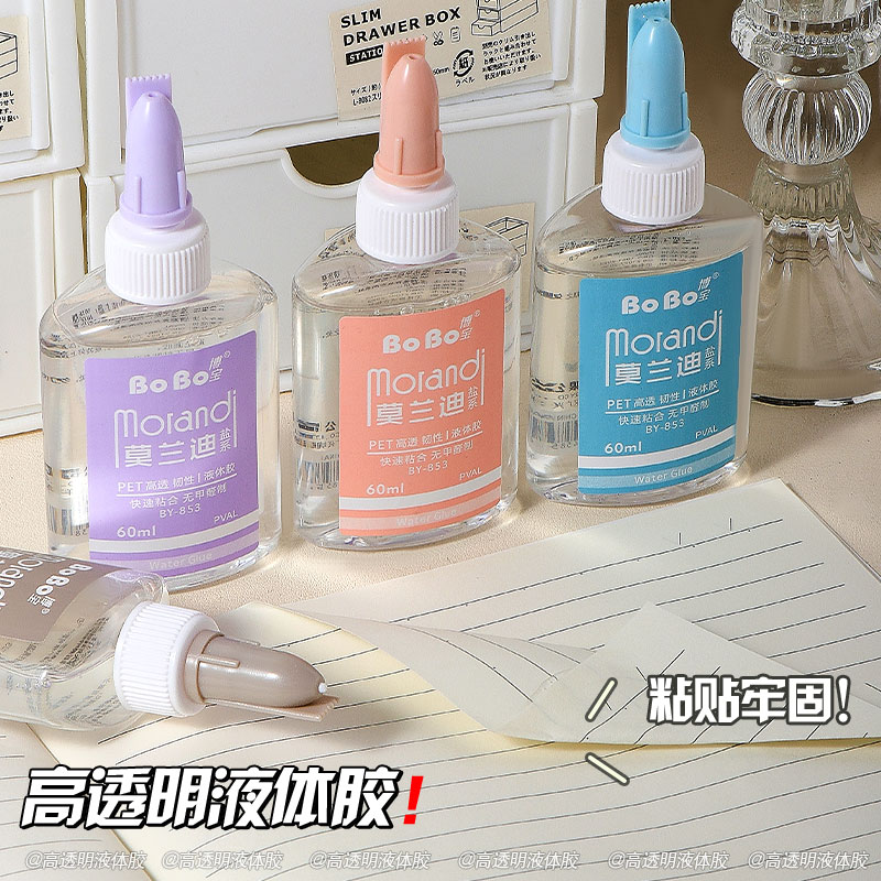 BY-853 Strong Brush Glue 60ml, student-specific, environmentally friendly, fast bonding, easy to use, odorless, and free of formaldehyde details Picture