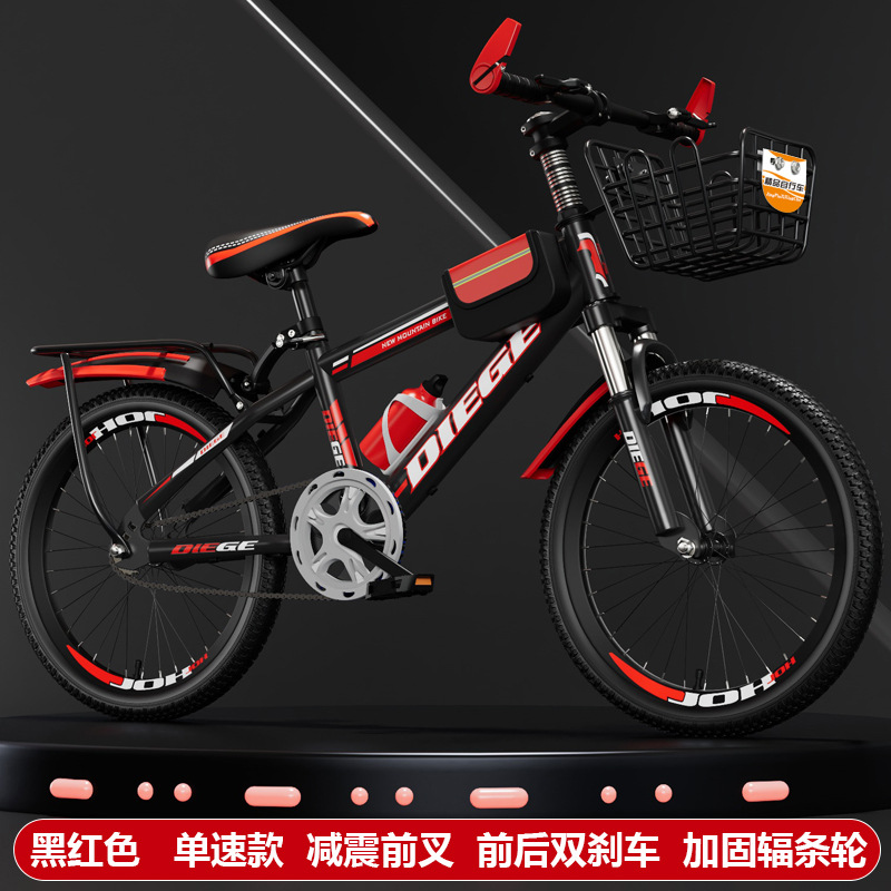 children's adult variable speed bicycle mountain bike 7-speed variable speed front and back disc brakes-year-old student outdoor bicycle Specification drawing