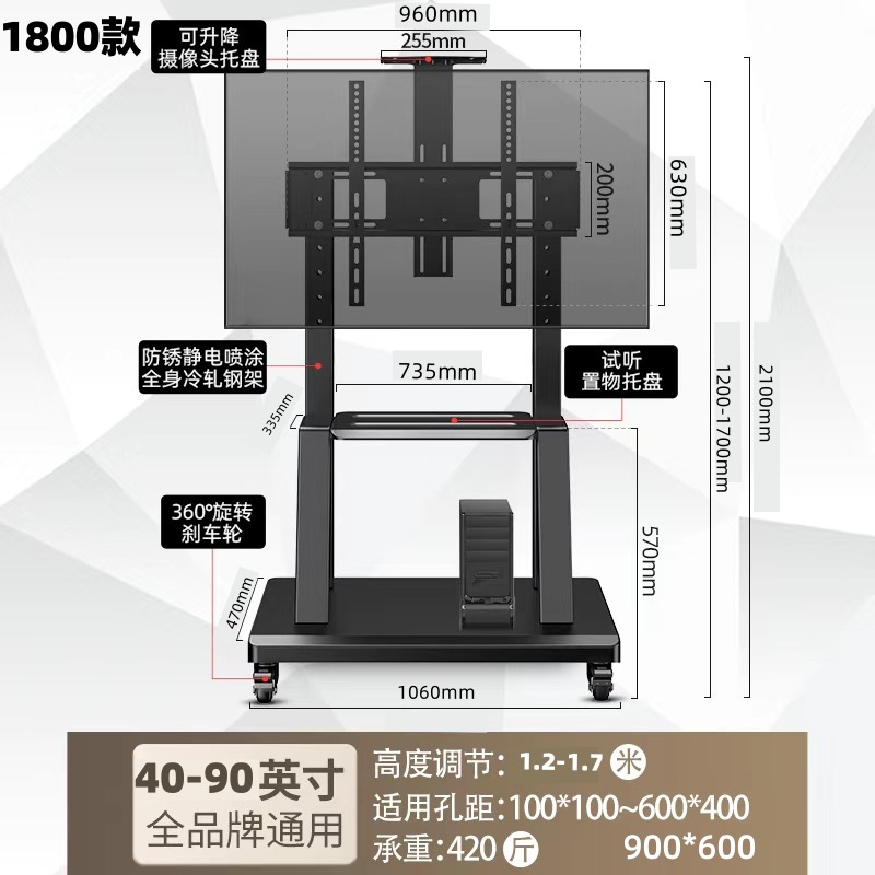 movable floor wall mount brackets rack bracket live display conference advertising screen car with castor support car Application Scenario