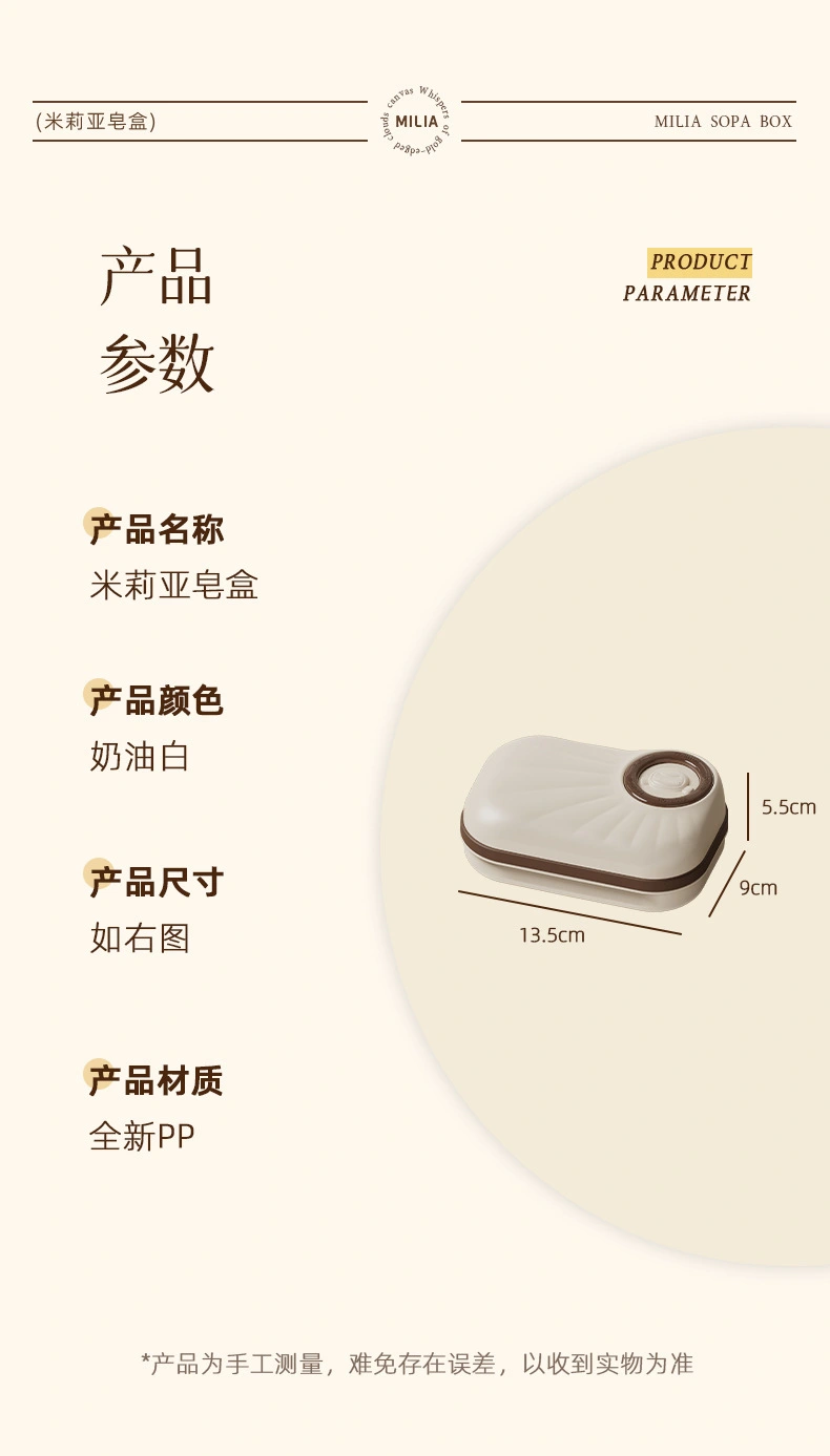 T54-Y-9112 Cream White double-layer draining soap box, cute soap storage box for bathroom and washroom, dust-proof detail image 12