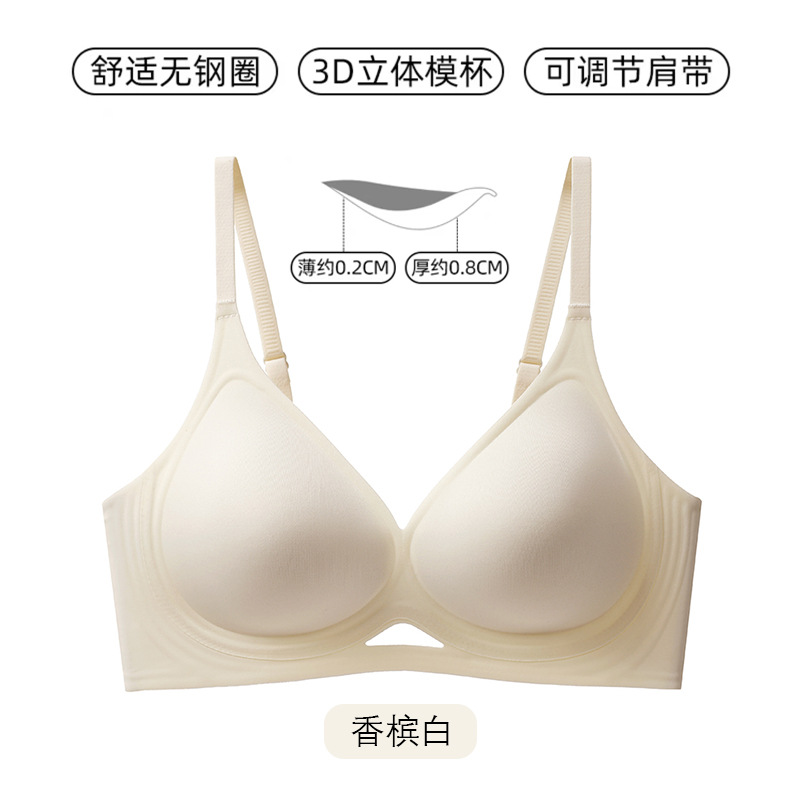 strict selection zhiqu seamless jelly underwear women's soft support support small chest push up fixed cup without steel ring thin bra Item Picture