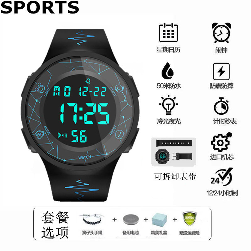 waterproof luminous electronic watch men's trendy simple female junior high school students teenagers children multi-functional sports watch details Picture
