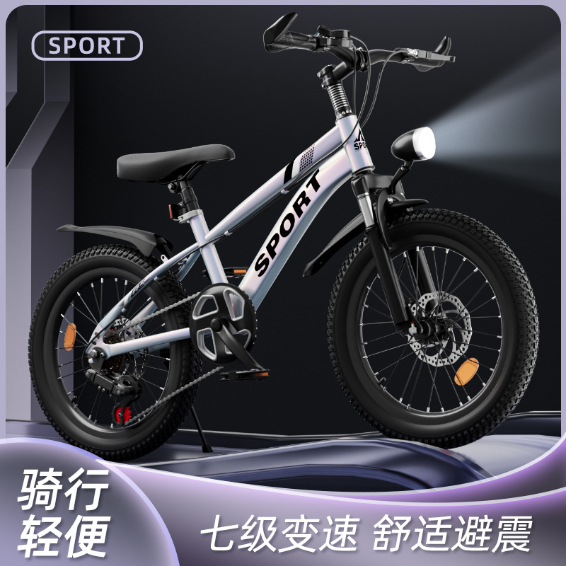 children's bicycle boys and girls medium and large children's variable speed mountain bike variable speed bicycle double disc brake shock absorption road bike details Picture