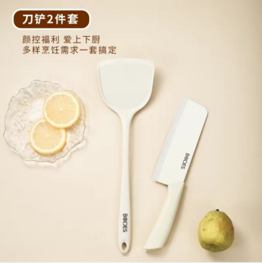 fort dis kitchen knife kitchen knife kit cutting board combination kitchen household spatula set dormitory full set of kitchenware Specification drawing