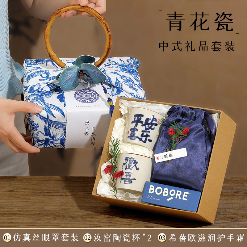 partner gift set chinese style practical gift company staff bridesmaid business customer gift birthday gift customization full figure