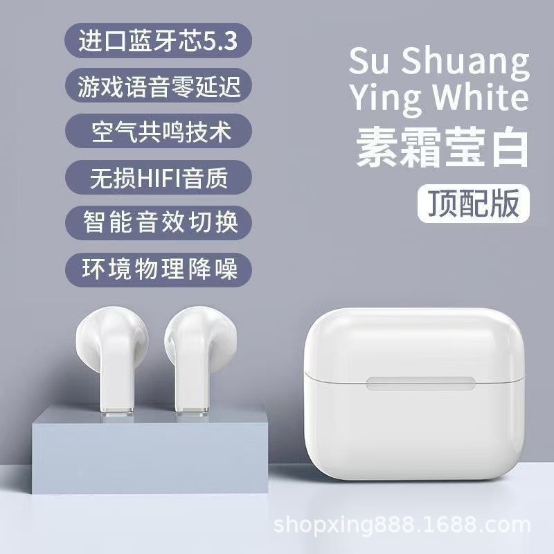 cross-border hot selling pro5s in-ear bluetooth headset mini compact neutral minimalism tws earphone high sound quality full figure