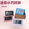 factory wholesale clock desktop mini desk clock portable student cute and compact electronic clock simple desktop hour Item Picture