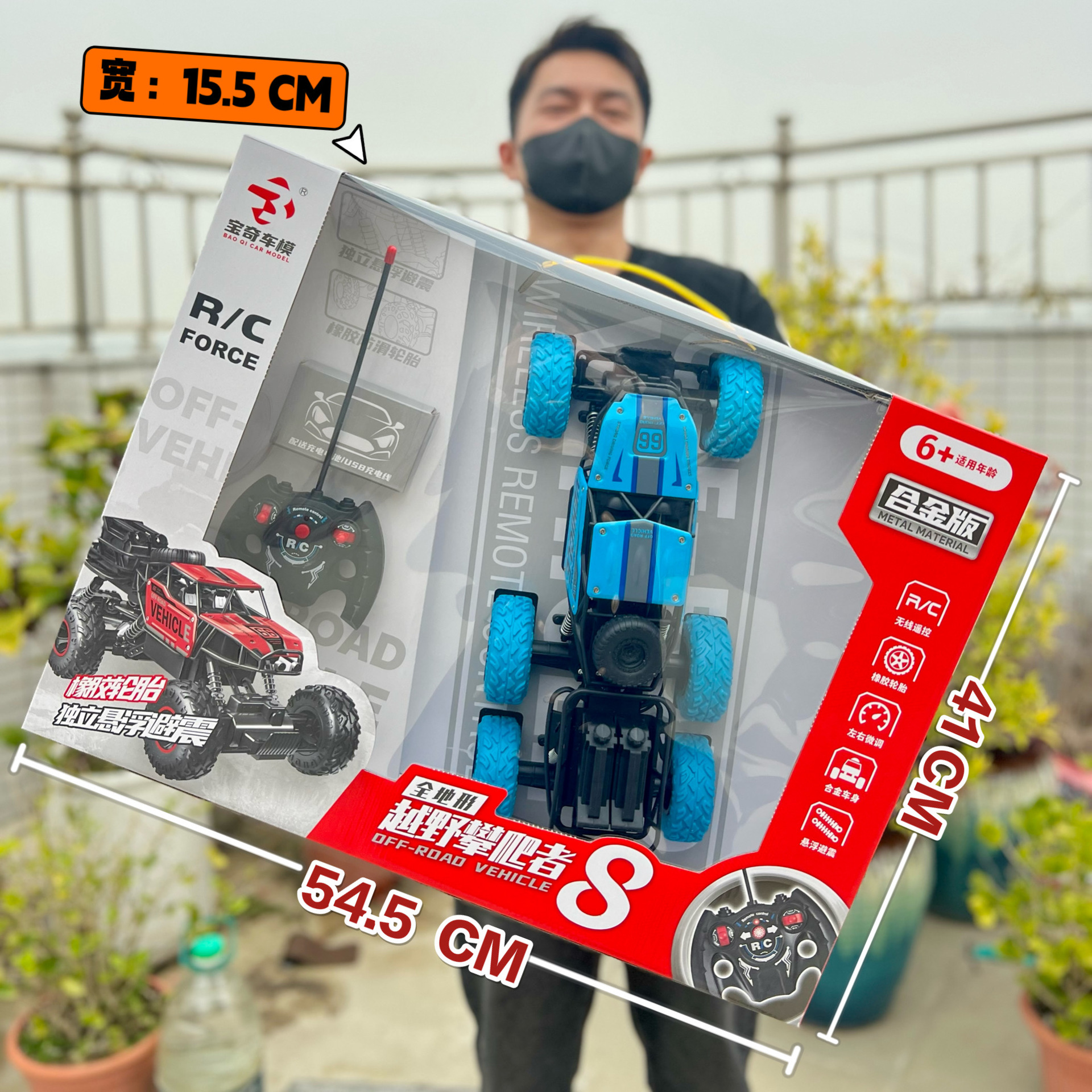 children's large wireless remote control car boy electric remote control cars sports car racing agency new year gift large gift box full figure