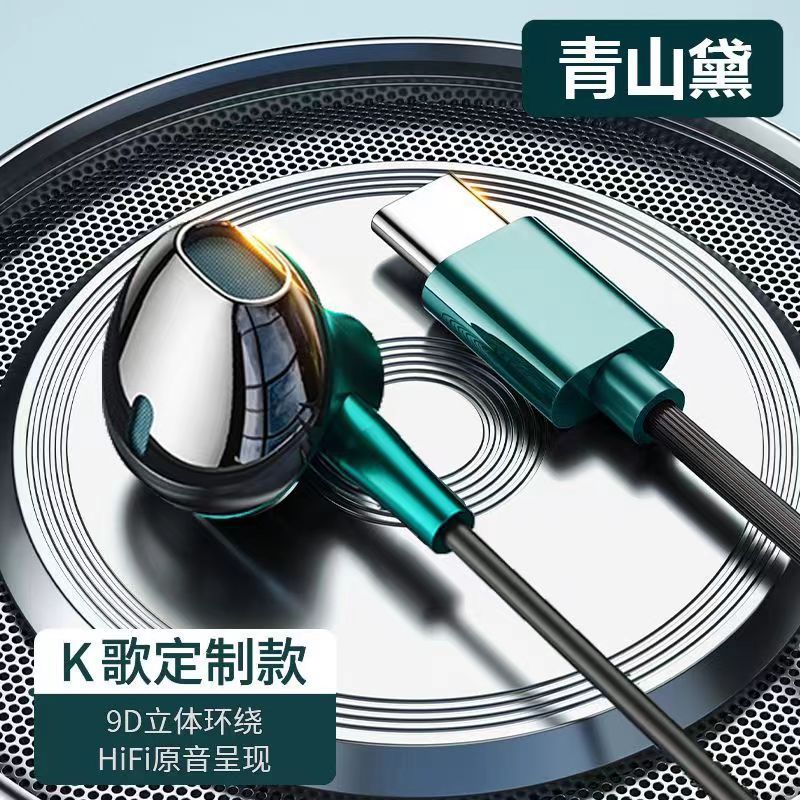 new metal extra bass headphones in-ear typec drive-by-wire with microphone magnet adsorption earphone in stock wholesale Specification drawing