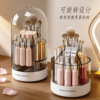 jiabangshou large capacity rotatable makeup brush storage tube clear with cover dustproof desktop lipstick advanced finishing box Specification drawing