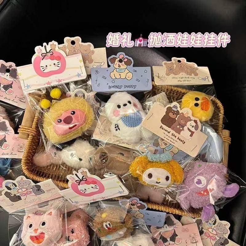 grass planting xiaohongshu wedding tossing doll interactive keychain pendant cute plush doll birthday gift wholesale full figure