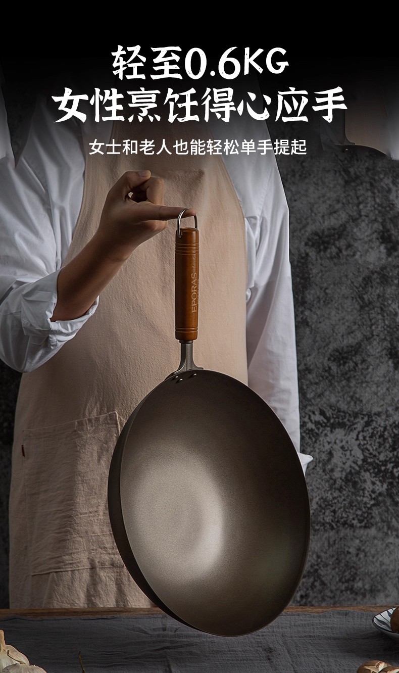 eporas八奈司日本进口家用炒锅纯钛锅炒菜锅无害涂层不易粘钛金锅详情6