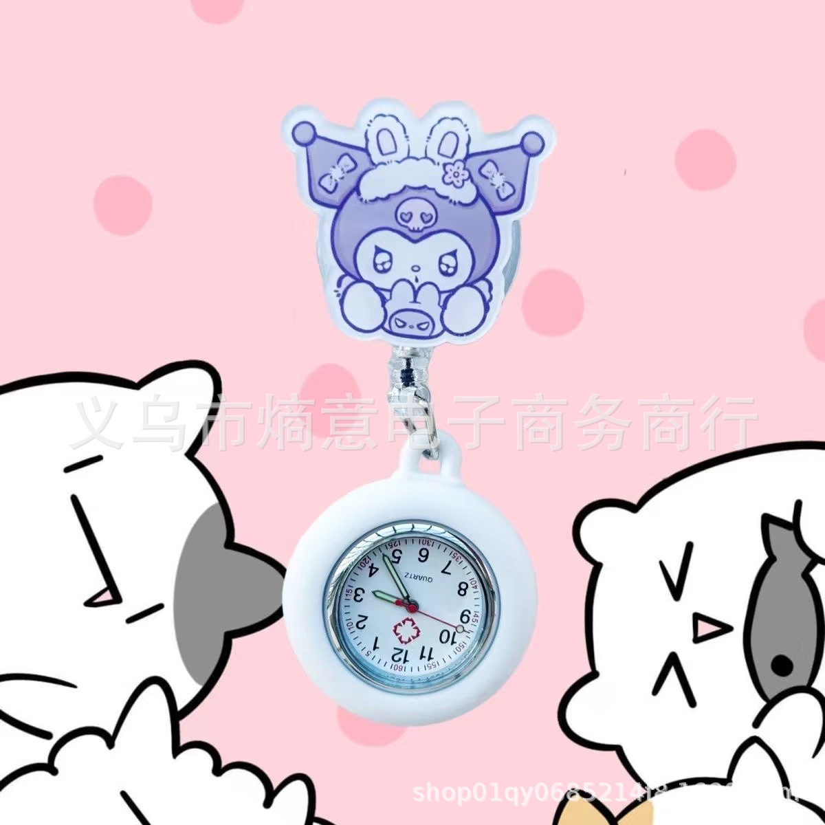 cartoon stretchable nursing watch cute girl chest watch clip student exam pocket watch luminous watch wholesale Application Scenario
