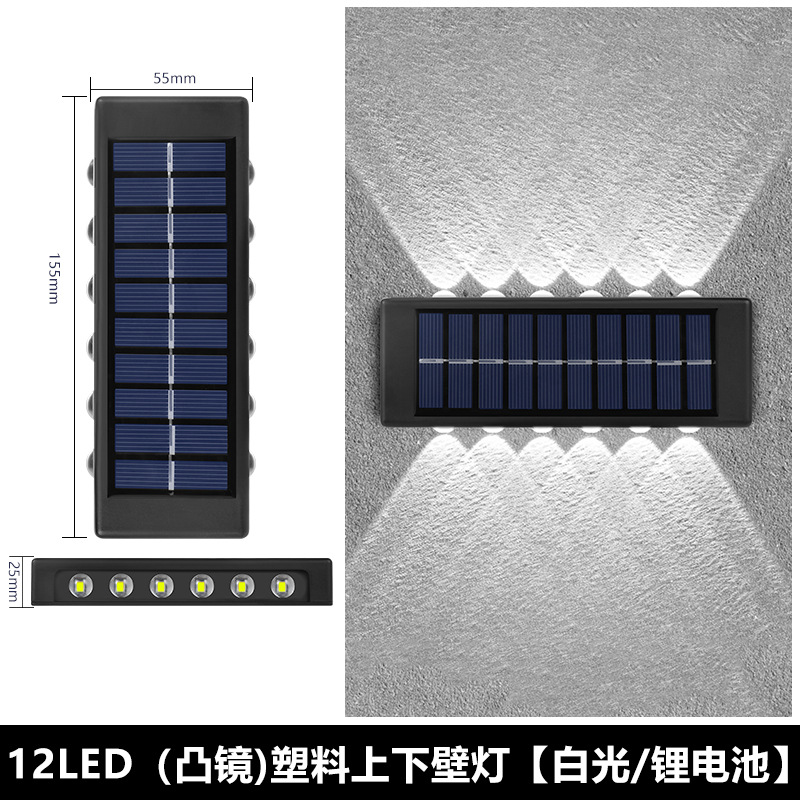 solar wall lamp outdoor wall lamp decorations arrangement wall washing new up and down luminous atmosphere solar lamp full figure