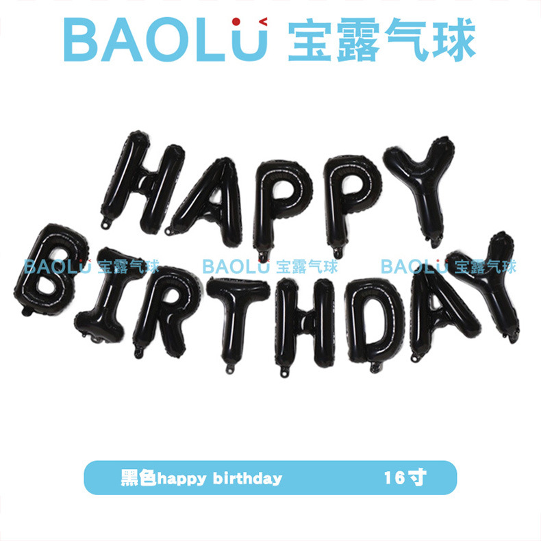 16-inch american letter balloon happy birthday children's birthday party deployment and decoration aluminum film balloon details Picture