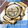 one piece dropshipping seno quartz watch black watch round hollow steel strap watch watch men's watch Application Scenario