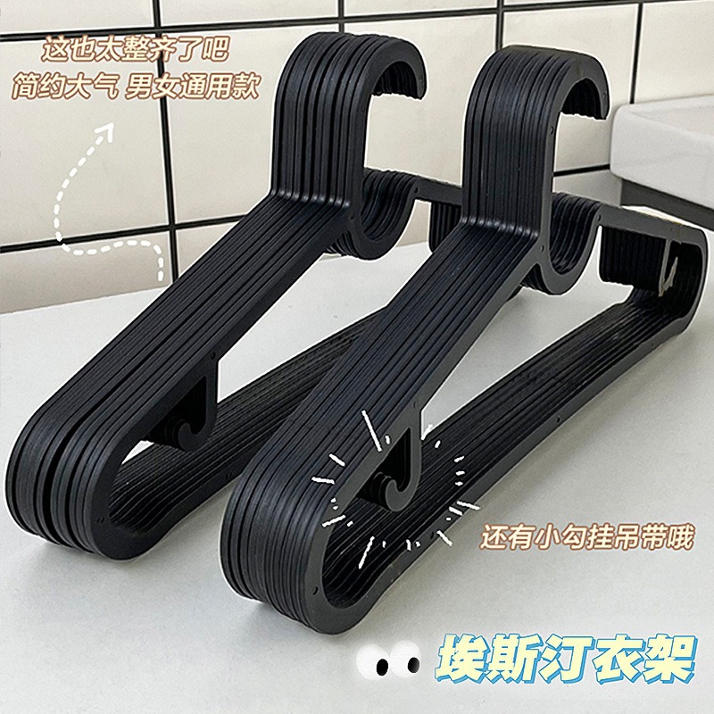 household plastic hanger stack hanging space-saving multifunctional drying clothes hanger thickening bolding wide shoulders without marks pants rack details Picture