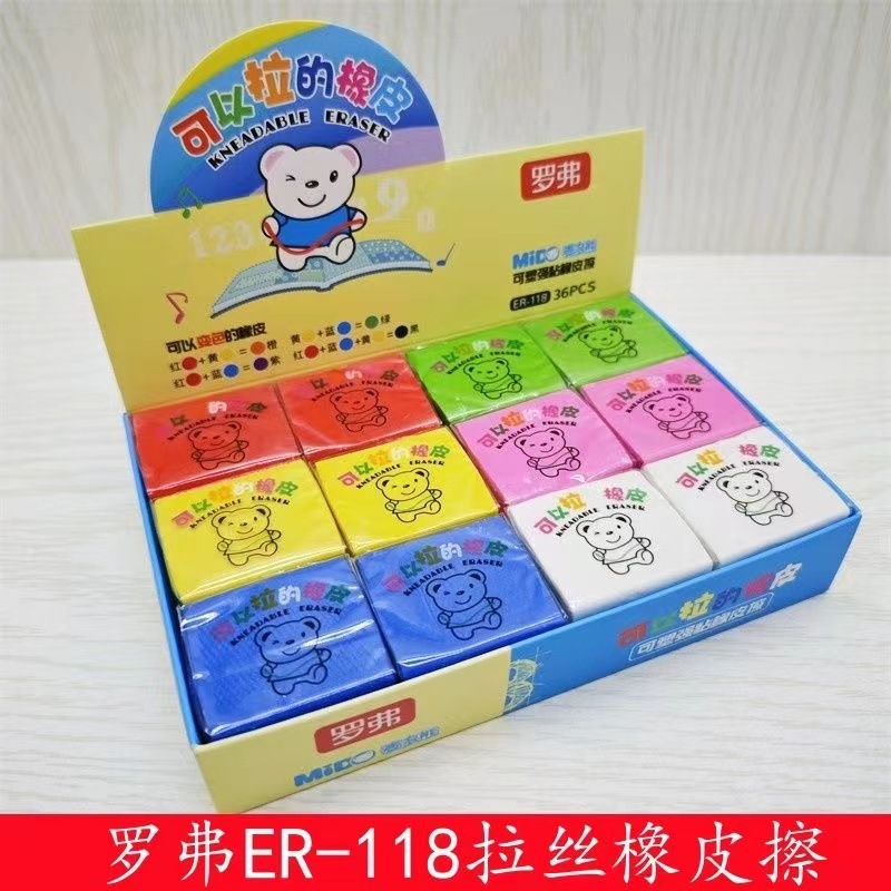 rover brushed eraser plastic color-changing eraser for children and primary school students art exam wipe clean can be pulled full figure