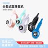 spot supply stn_28 headset bluetooth headset foldable card light-emitting  ear headset wireless bluetooth full figure