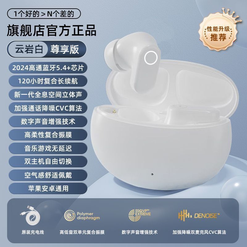 tiktok hot sale j16 bluetooth wireless headset noise reduction in-ear high sound quality wireless headset spot source wholesale full figure