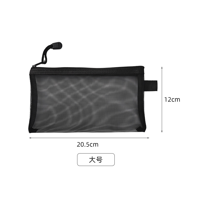 new travel storage bag small ditty bag portable coin purse mesh bag mini cosmetic bag document package Item Picture