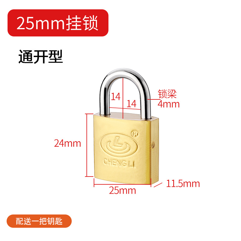 small longevity safe lock open padlock universal lock small lock head mini student household dormitory cabinet imitation copper paint lock details Picture