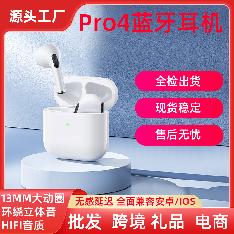 huaqiang north pro46 real wireless tws bluetooth headset i7i9s second and third generation i12 4/5/6/7 generation headset factory full figure