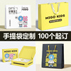children's handbag customized kraft paper bag printing logo clothing store bag customized gift bag female binding full figure