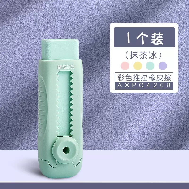 m & g ice cream push-pull rubber only for pupils eraser not likely to leave marks non-dandruff super clean eraser Item Picture