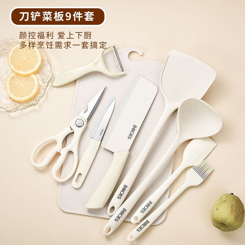 fort dis kitchen knife kitchen knife kit cutting board combination kitchen household spatula set dormitory full set of kitchenware Item Picture
