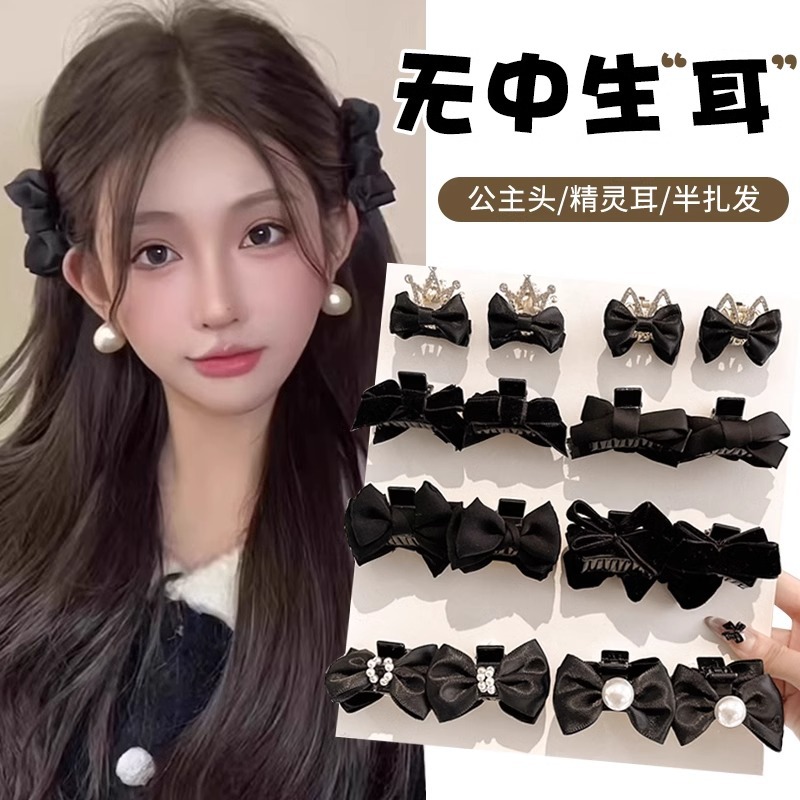 black elf ear bow small hair grabbing clip female princess hairstyle side side clip hair accessories behind the ear barrettes headdress hairpin full figure
