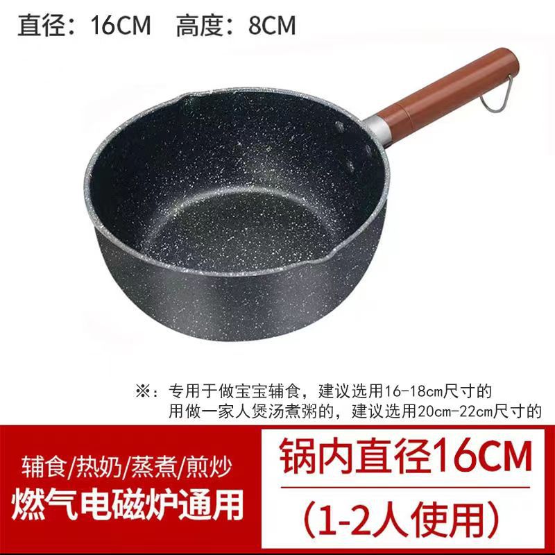 japanese-style yukihira pan baby food pot induction cooker gas stove universal non-stick pan dormitory instant noodles medical stone milk pot Application Scenario