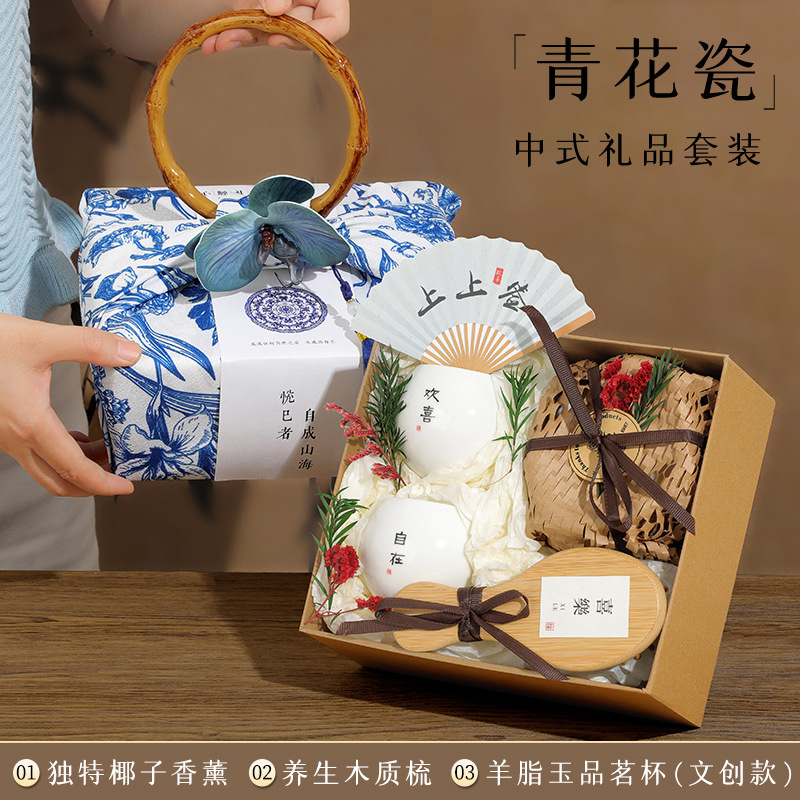 partner gift set chinese style practical gift company staff bridesmaid business customer gift birthday gift customization Item Picture