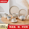 ceramic plate ceramic bowl customized mug customized coffee cup ceramic cup ceramic tableware set customized tableware full figure