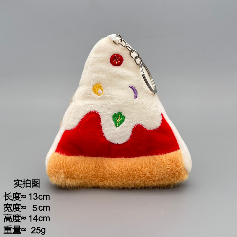 蛋糕毛绒公仔玩偶娃娃面包娃娃儿童玩具礼物可爱挂件钥匙扣仿真实物可爱包挂件详情图6