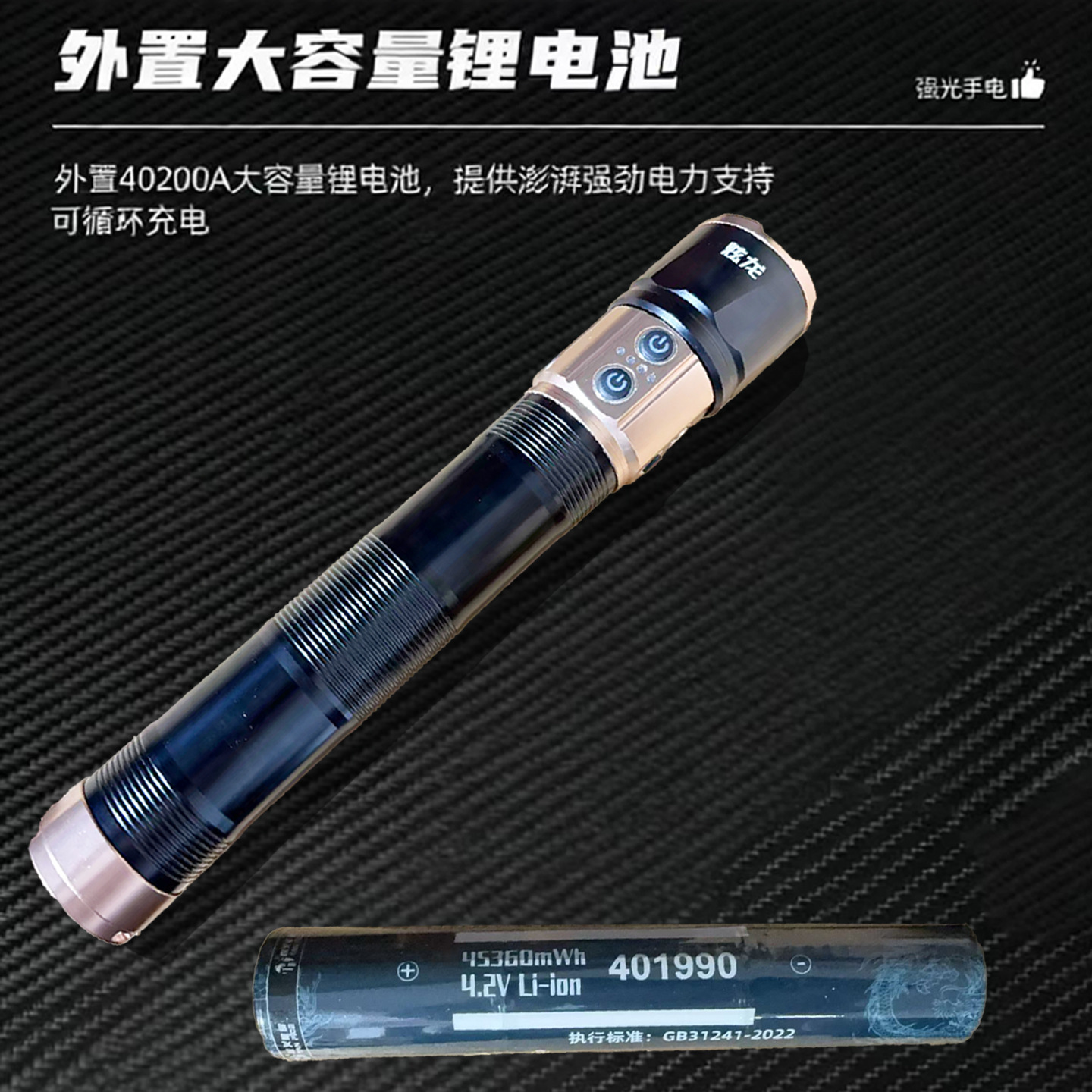 ten light source lighting flashlight golden hoop rod extended long shot sea fishing night fishing rechargeable outdoor flashlight details Picture