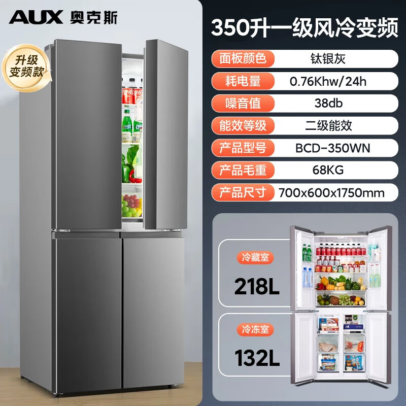 ox refrigerator double doors refrigerator slim household large capacity double cycle energy saving power saving low noise Specification drawing