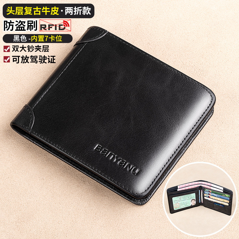 guangzhou banyanu leather factory wallet men's horizontal leather ultra-thin new wallet cowhide driver's license wallet Application Scenario