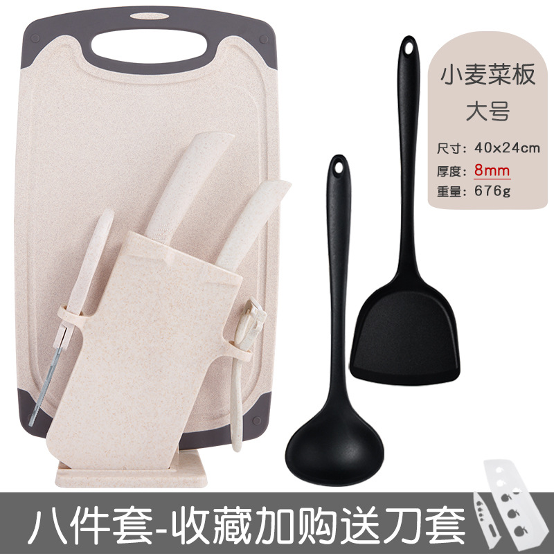 kitchen knife cutting board set kitchenware household kitchen knife cutting board combination fruit knife full set baby solid food tools full figure