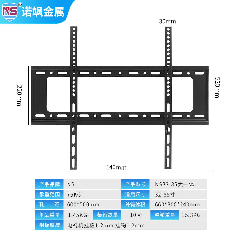 wall mount brackets integrated hanger 32-100 inch wall mount lcd tv bracket display hanger tv stand details Picture