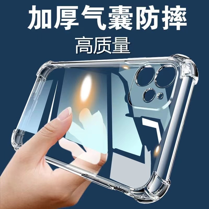applicable to apple iphone17pro all-inclusive pc phone case 16 transparent 15 hard case 4 protective fine hole 13promax details Picture
