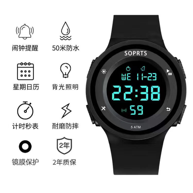 waterproof high endurance electronic watch for men 2025 new junior high school boys and girls student children watch full figure