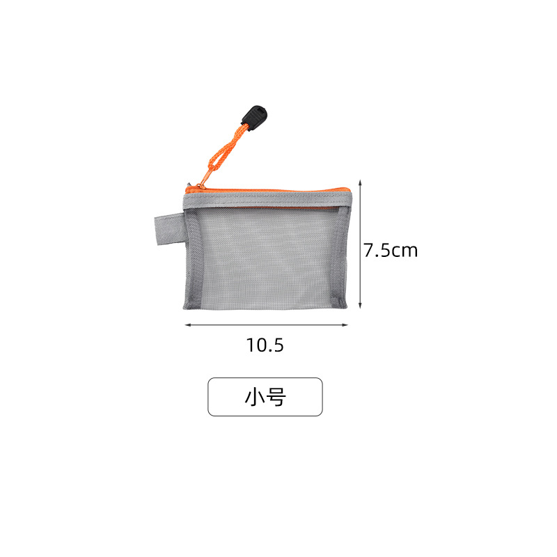 new travel storage bag small ditty bag portable coin purse mesh bag mini cosmetic bag document package details Picture