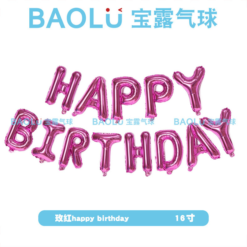 16-inch american letter balloon happy birthday children's birthday party deployment and decoration aluminum film balloon full figure