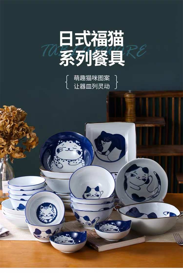 日用陶瓷餐具海鲜盘碗碟组合盘子厨房用品家用餐桌装饰