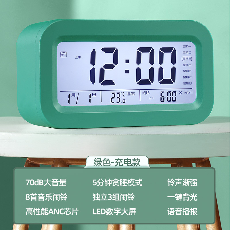 joyroom large volume electronic alarm clock led digital display voice broadcast electronic alarm clock student lazy clock generation Specification drawing