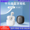 amazon waterproof private model tws game wireless headset stereo mobile phone call music bluetooth headset 5.3 Specification drawing